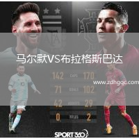 马尔默VS布拉格斯巴达