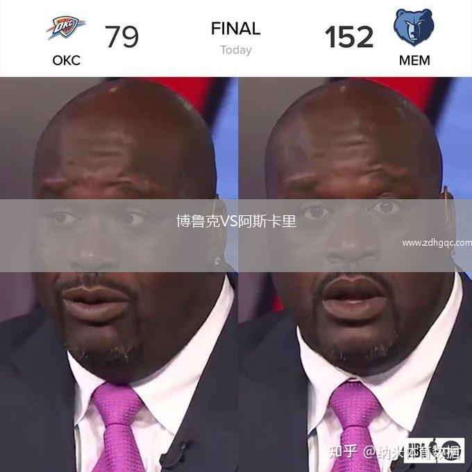 博鲁克VS阿斯卡里