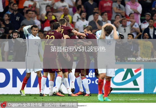 第聂伯罗VS扎波罗热