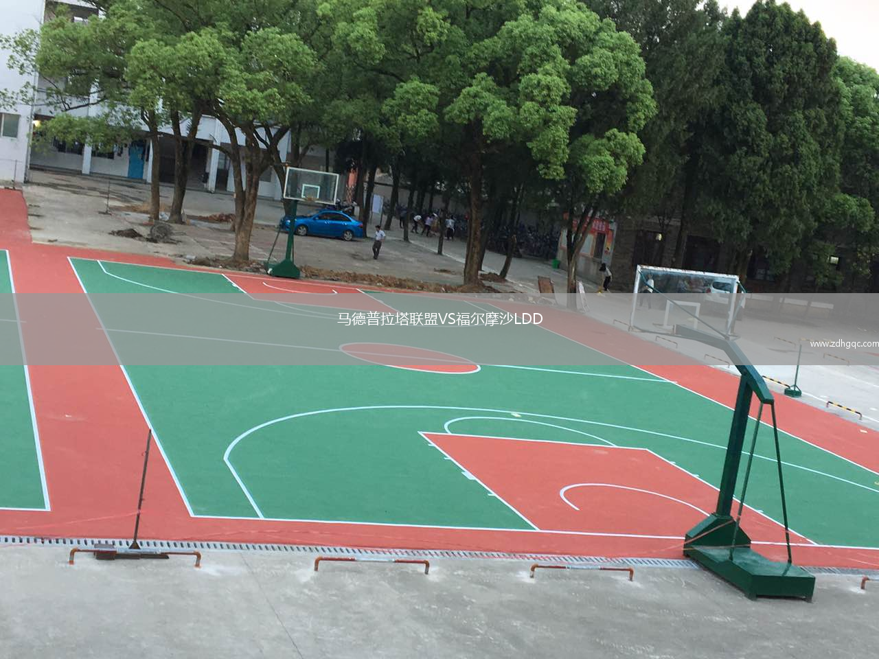 马德普拉塔联盟VS福尔摩沙LDD